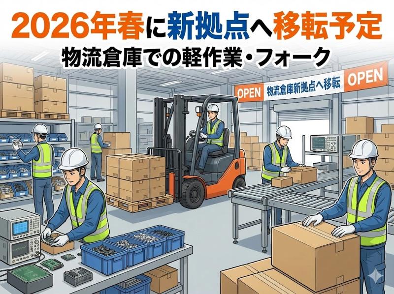 アレルヤ株式会社