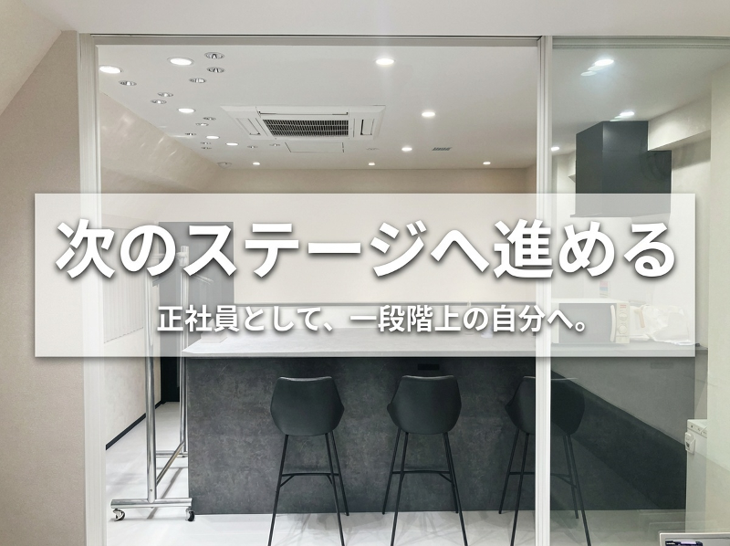 リングロー株式会社の求人・転職情報