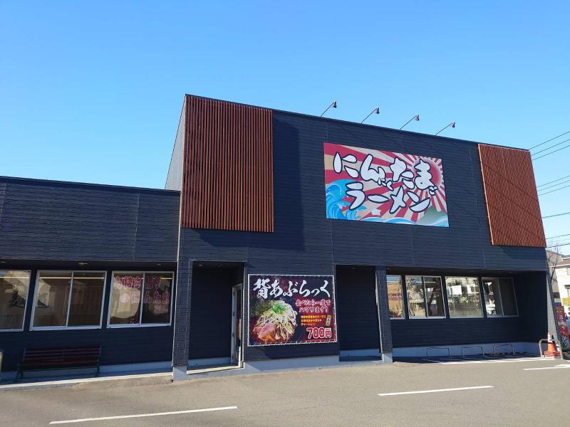 にんたまラーメン流山店　(株)ゆにろーずのアルバイト・バイト求人情報-03