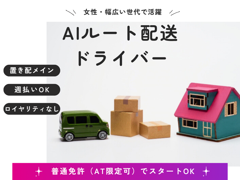 ＭＣａｒｒｙＥｘｐｒｅｓｓ株式会社の求人・転職情報