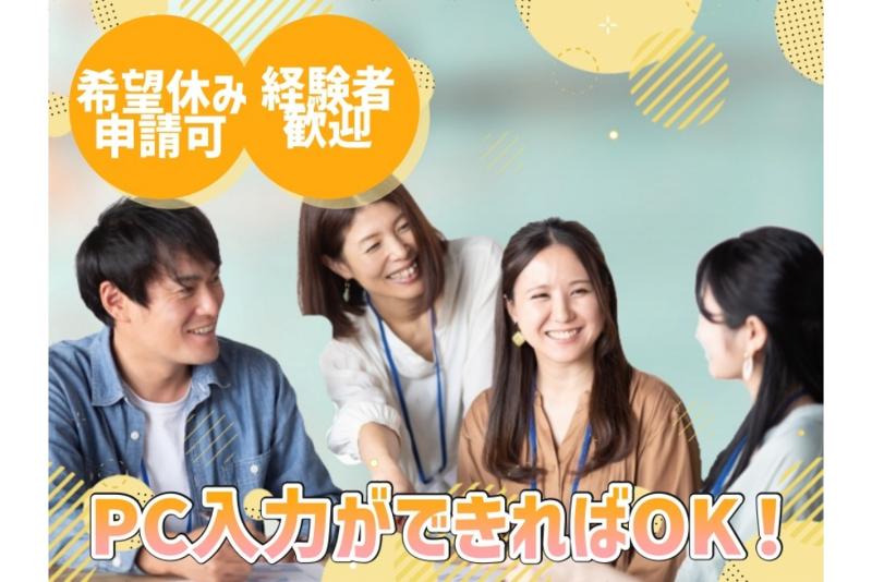 株式会社GOLD SHIP 人事部の求人・転職情報-03