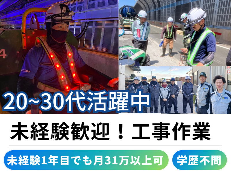 株式会社フタミの求人・転職情報