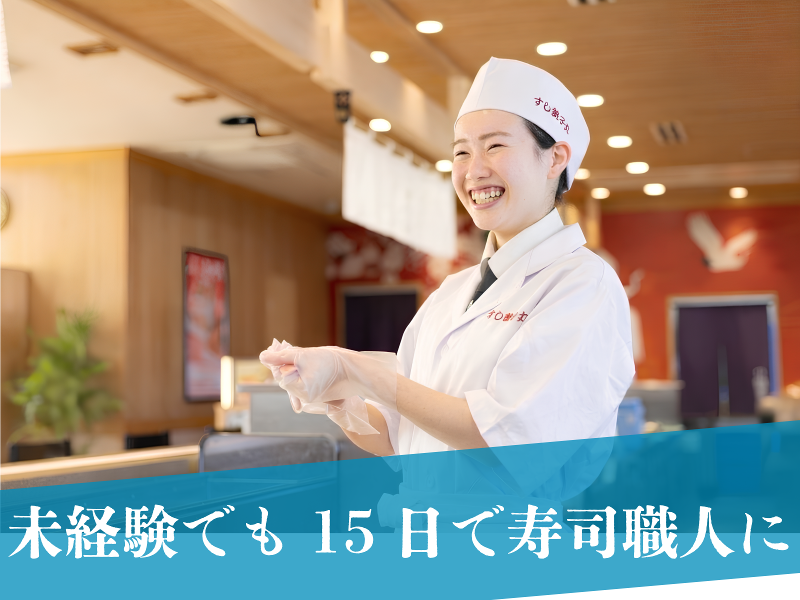 株式会社Food Innovationの求人・転職情報