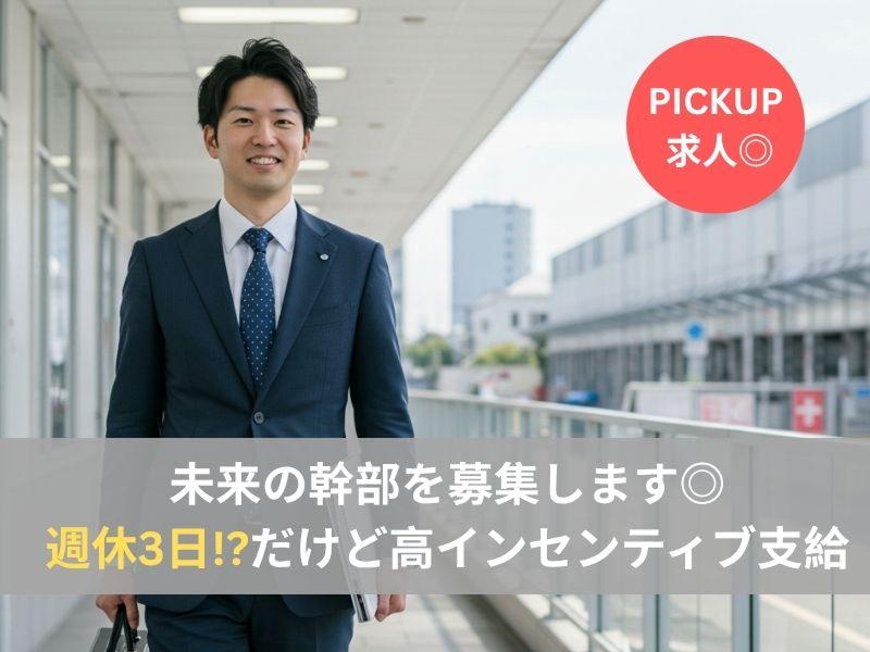株式会社新日本ＥＡＴＵの求人・転職情報