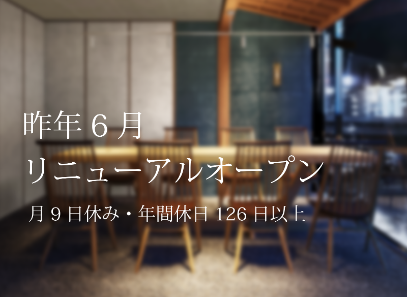 (株)オペレーションファクトリーの求人・転職情報