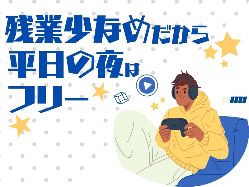 株式会社日本技術センター