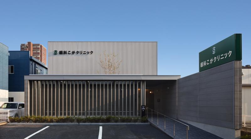 医療法人優心会 眼科こがクリニックの求人・転職情報-02