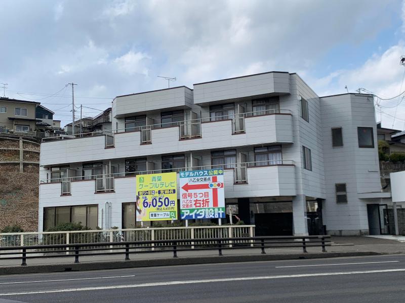 株式会社アグリパートナーズの求人・転職情報