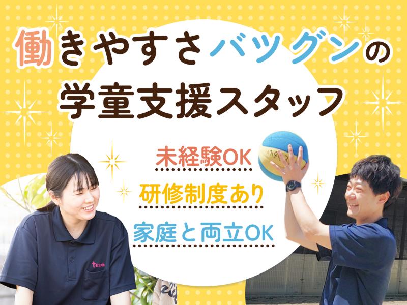 株式会社テノ．コーポレーションの求人・転職情報