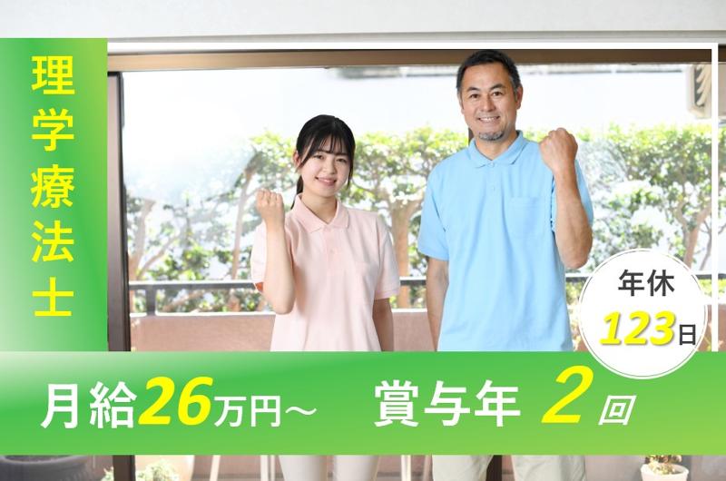 医療法人社団純正会の求人・転職情報
