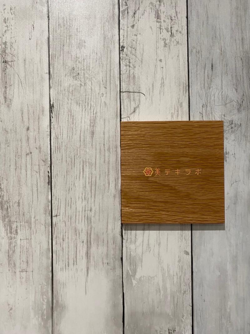 美テキラボ　　　レ・クルーズ株式会社のアルバイト・バイト求人情報-02