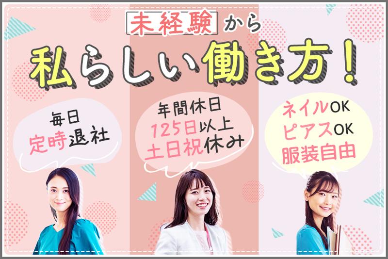 株式会社ティーウィルの求人・転職情報