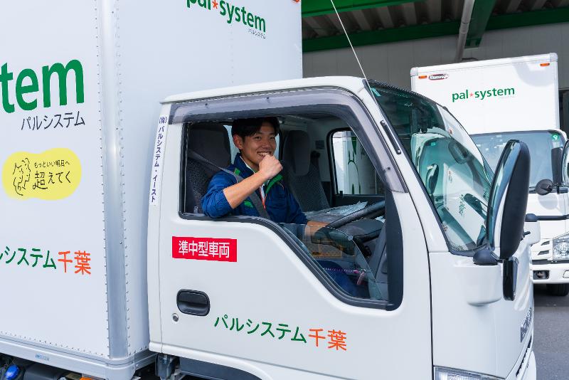 株式会社パルシステム・イーストのアルバイト・バイト求人情報-03