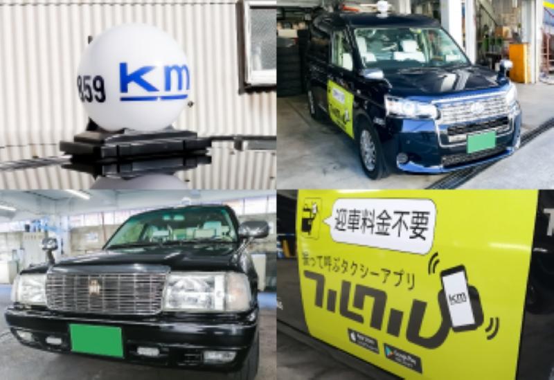 新進タクシー株式会社 本社営業所のアルバイト・バイト求人情報-05