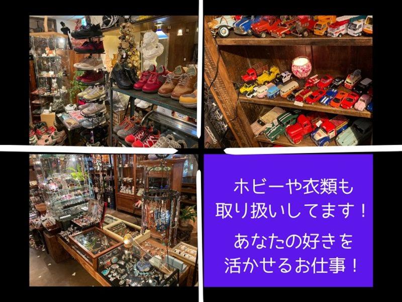 株式会社ざくろ館のアルバイト・バイト求人情報-04