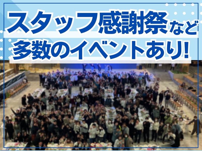 株式会社アダストリア(BAYFLOW - ららぽーと名古屋みなとアクルス)のアルバイト・バイト求人情報-05