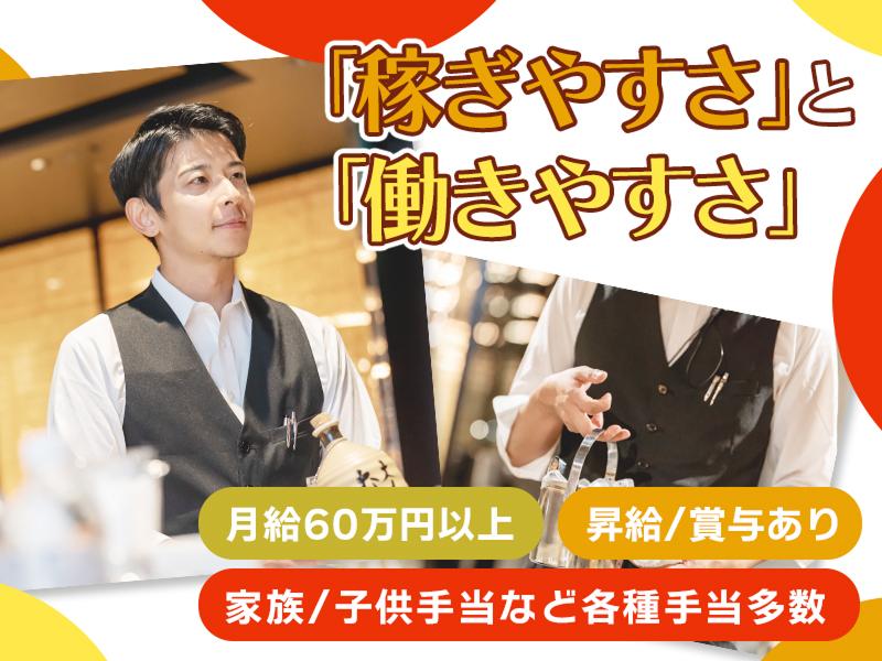 株式会社プラスアイのアルバイト・バイト求人情報-04