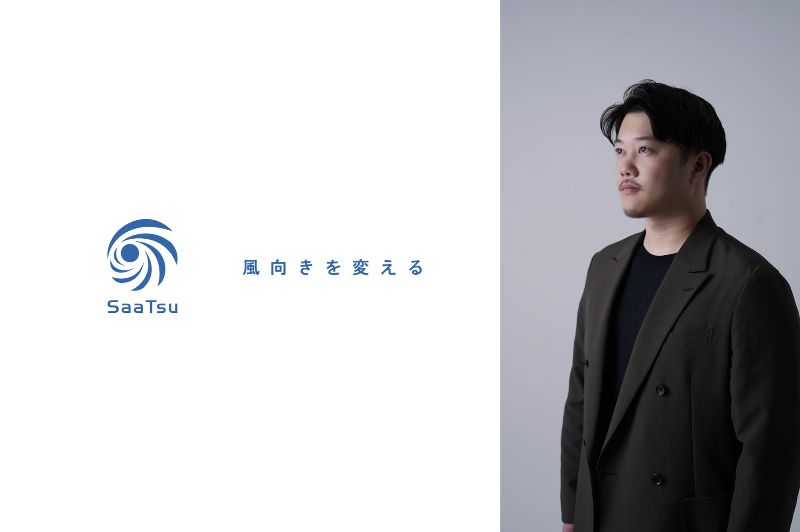 株式会社SaaTsuのアルバイト・バイト求人情報-04