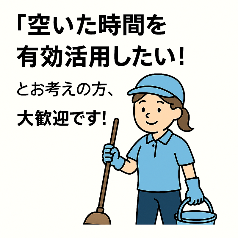 株式会社ティーエス・プロのアルバイト・バイト求人情報-02