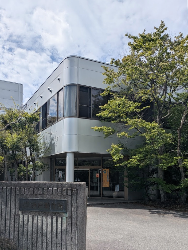 有限会社池戸製作所の求人・転職情報