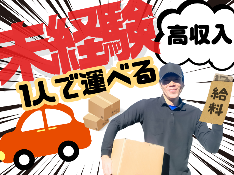 株式会社LINGsの求人・転職情報