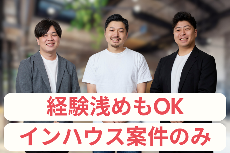 株式会社UKCorporationのアルバイト・バイト求人情報-06