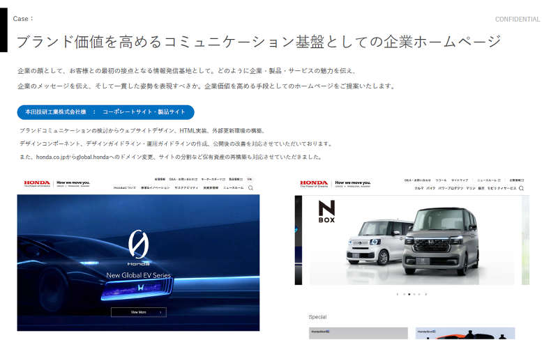 株式会社フォーシィのアルバイト・バイト求人情報-02