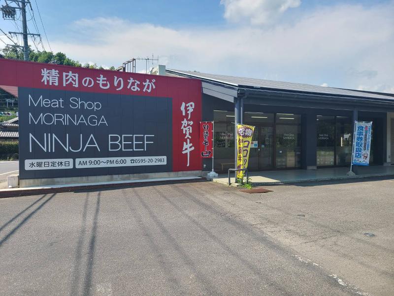 株式会社森永食品クックの求人・転職情報
