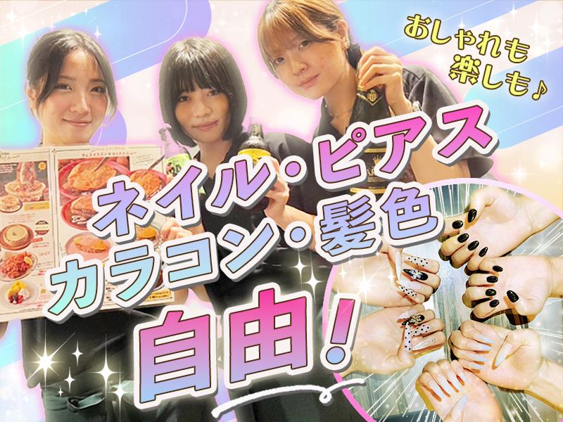 CRAFT CHEESE MARKET　渋谷駅前店のアルバイト・バイト求人情報-03