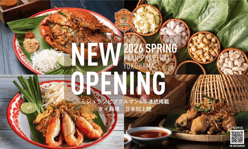 (株)BOND CREATIONのアルバイト・バイト求人情報-02