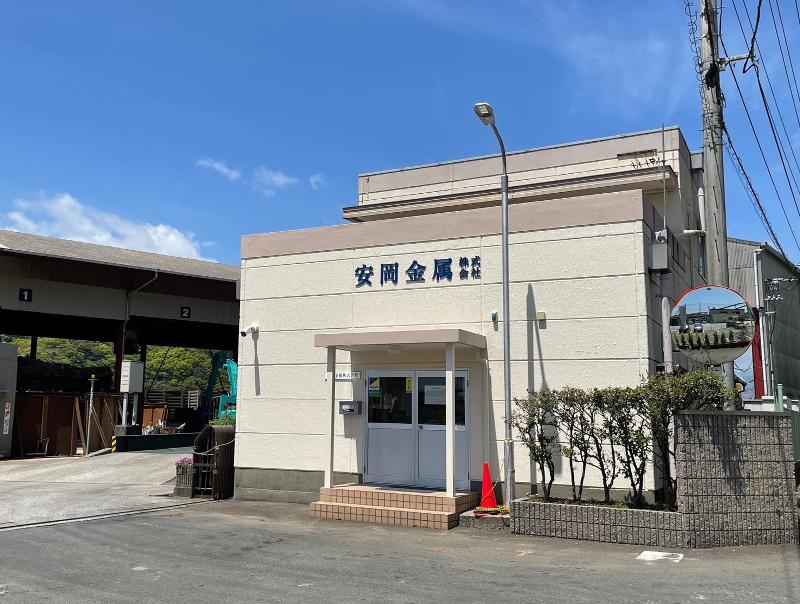 安岡金属株式会社の求人・転職情報