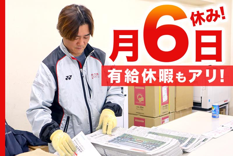 ASA鶴ヶ峰の求人・転職情報-03