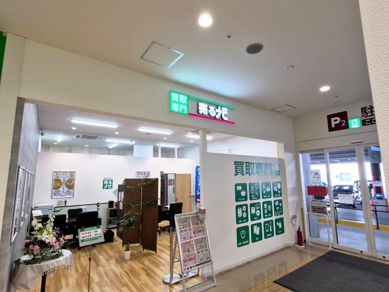 ニッコウ装美株式会社のアルバイト・バイト求人情報-03