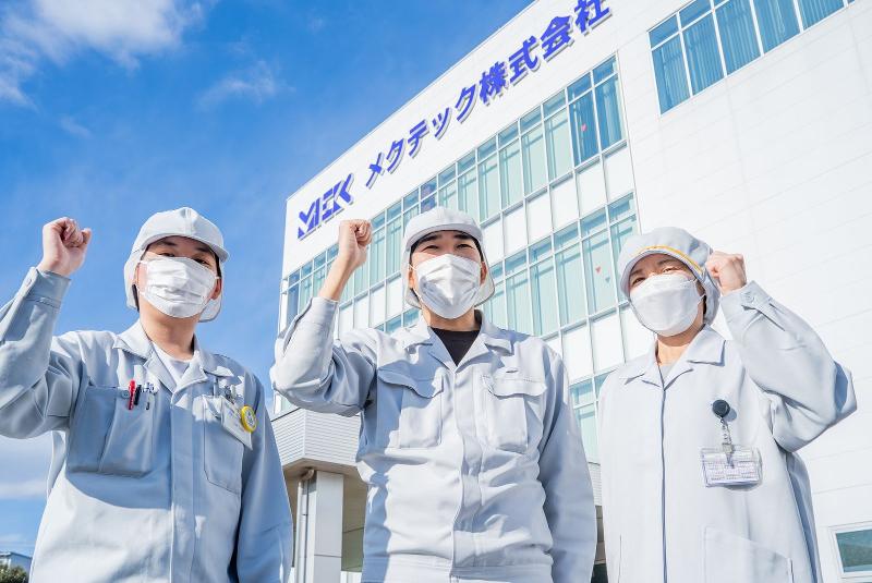 株式会社MEK-Jの求人・転職情報