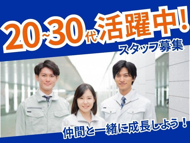 ユカインダストリーズ株式会社の求人・転職情報