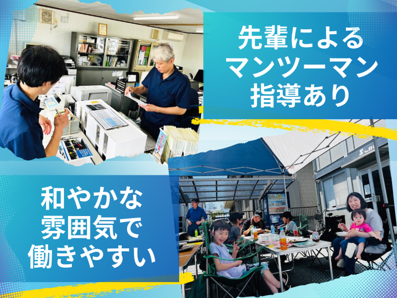 株式会社関東冷凍運輸のアルバイト・バイト求人情報-02