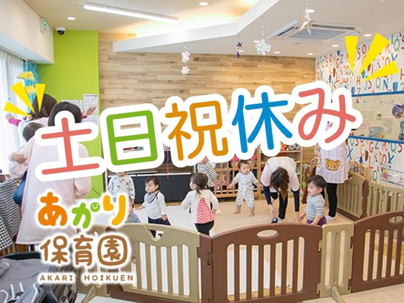 株式会社パレベストプランの求人・転職情報
