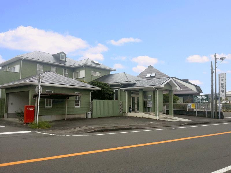 三倉医院の求人・転職情報