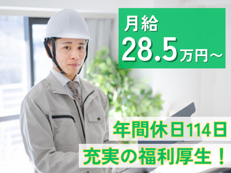 株式会社ナミキの求人・転職情報