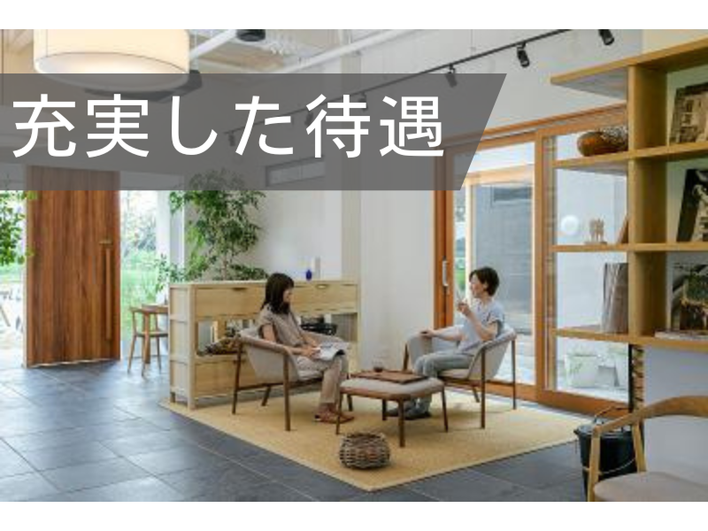 住工房株式会社の求人・転職情報