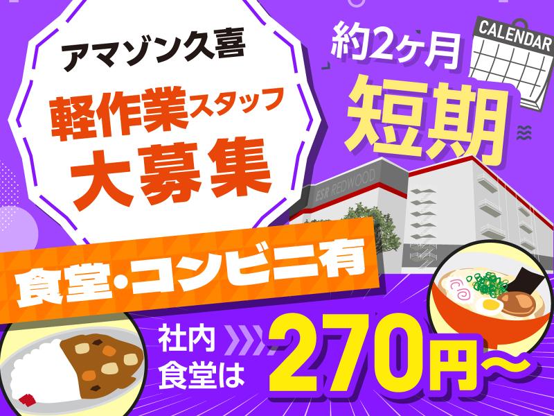 株式会社キューブアクトの求人4