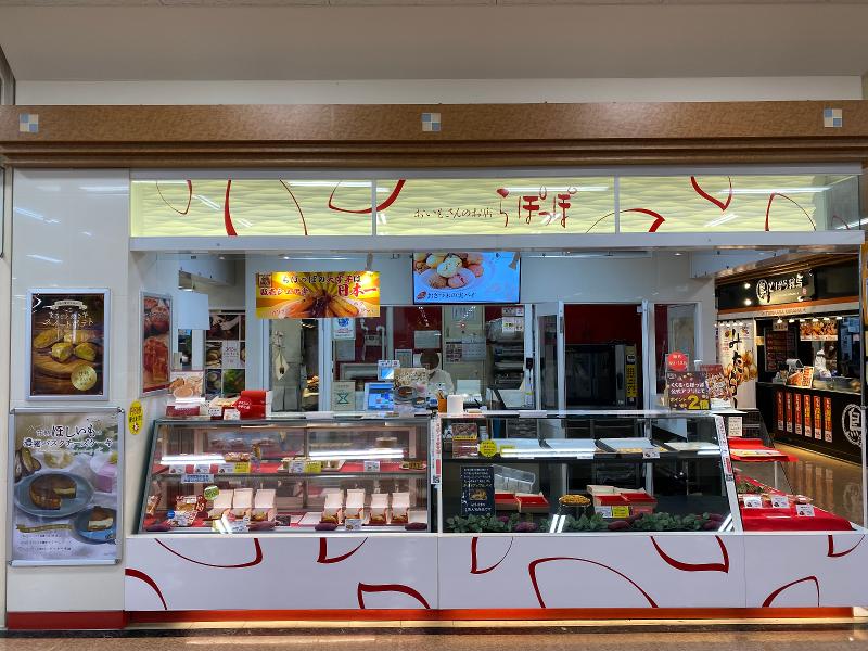 くくるアピタ向山店のアルバイト・バイト求人情報-05