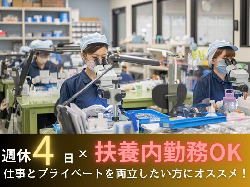 太盛工業株式会社のアルバイト・バイト求人情報-03
