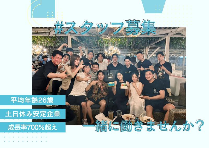 株式会社ＧＨ　Ｌａｂ．の求人・転職情報