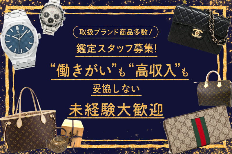 株式会社ローカルメイドの求人・転職情報