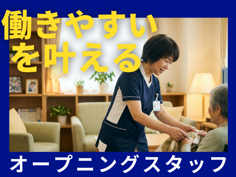 有限会社アウトソーの求人・転職情報