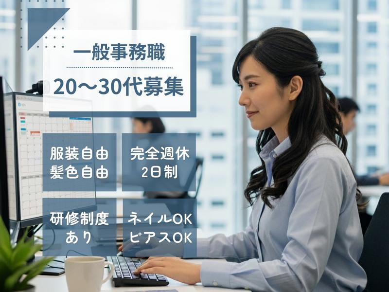 野原グループ株式会社の求人・転職情報