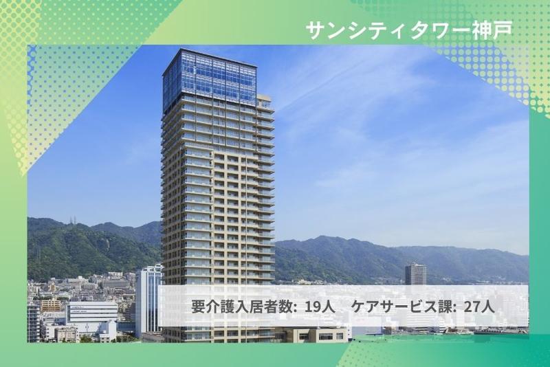 株式会社ハーフ・センチュリー・モアのアルバイト・バイト求人情報-05