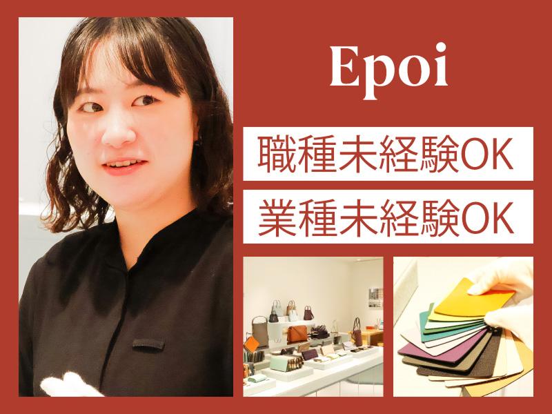 株式会社AJIOKAの求人・転職情報