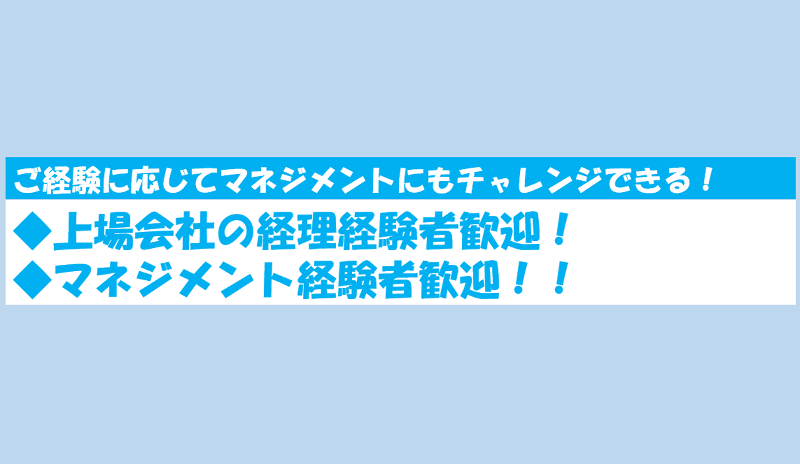 株式会社ケーエスピーの求人・転職情報